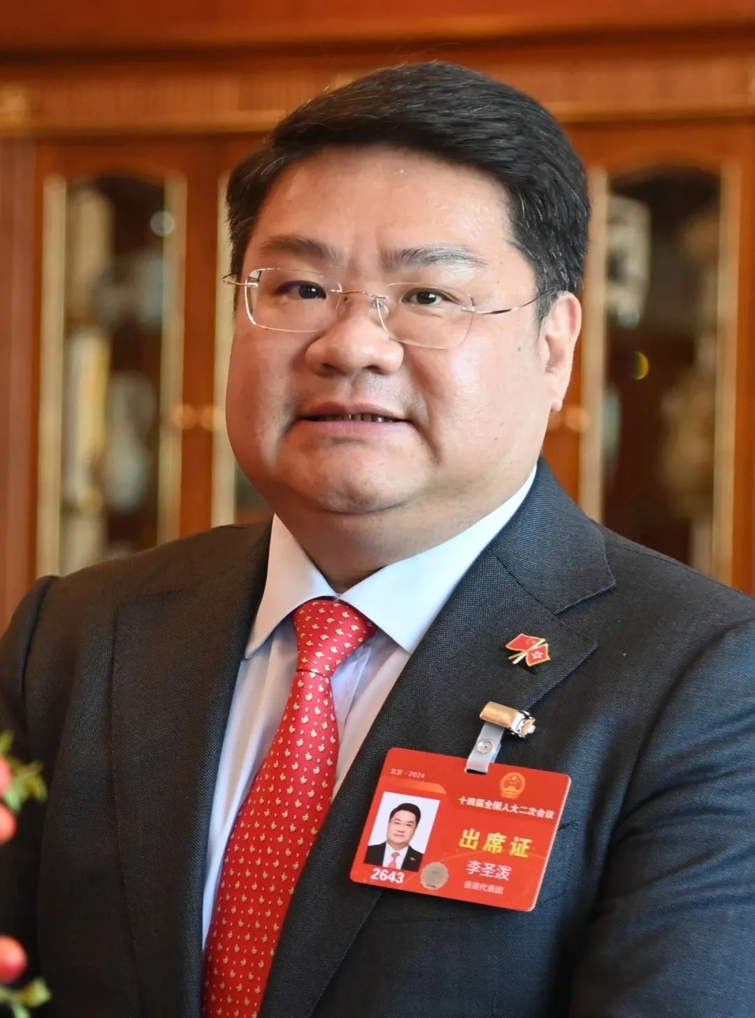 ΢ÐÅͼƬ_20240316152416.jpg ΢ÐÅͼƬ_20240316152416.jpg